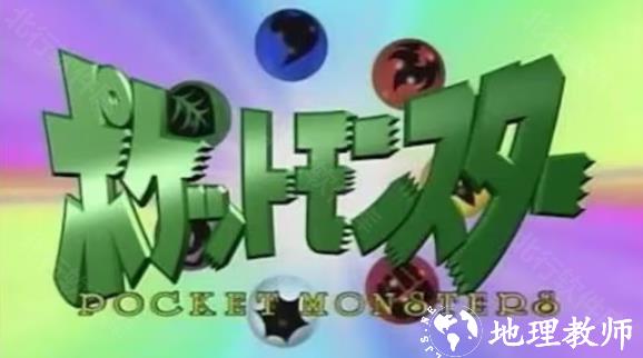 宝可梦TCG Pocket图片4