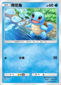 宝可梦TCG Pocket图片8