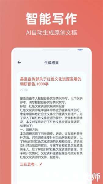 番茄文库3