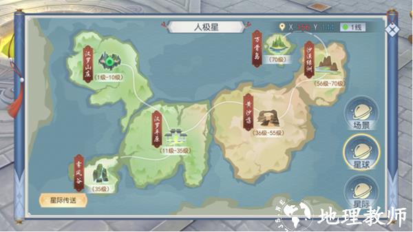 破天世界图片7