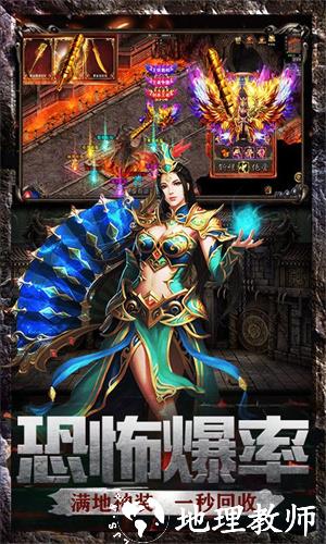 真牛传奇图片2