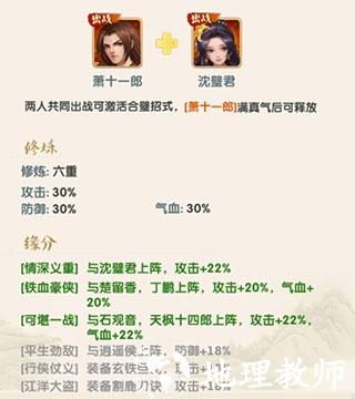 大掌门图片12