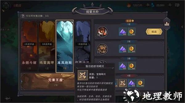 塞勒特大陆九游版27
