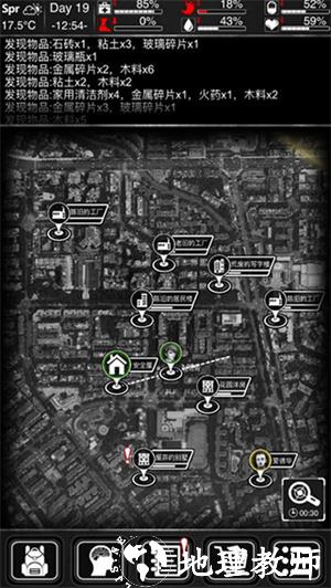 新手攻略截图3