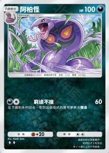 宝可梦TCG Pocket图片11
