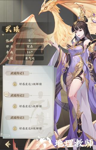 元尊角色培养攻略图片