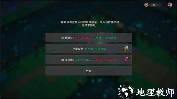 塞勒特大陆九游版20