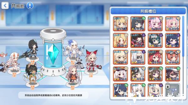 冒险小分队图片16