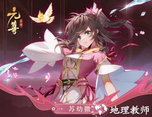 元尊图片5