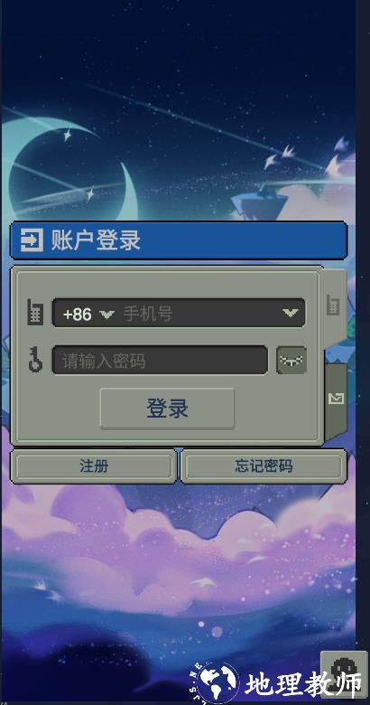 怎么玩截图2