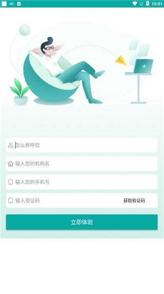艺步机构版使用指南图片5