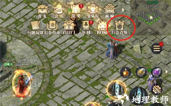 天魔降临玩法截图1