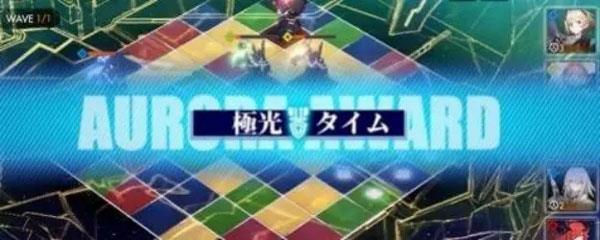 白夜极光国际服12