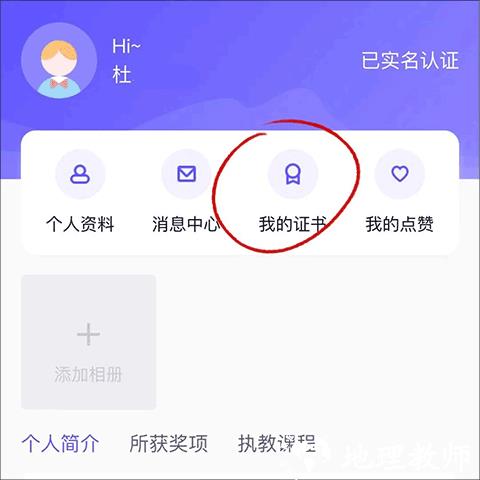 舞e家6