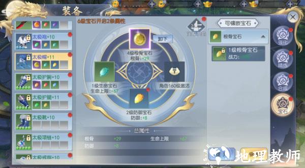 破天世界图片12