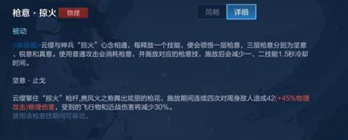 王者荣耀hd版9