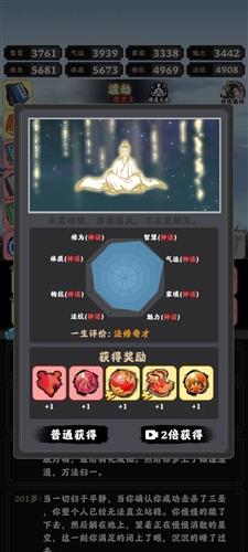 坚持到底图片4