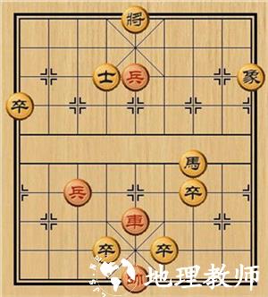 中国象棋四大残局4