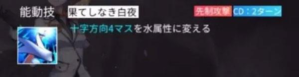 白夜极光国际服11