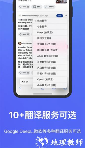 沉浸式翻译1