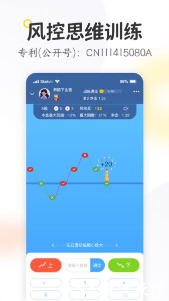米芽app图片