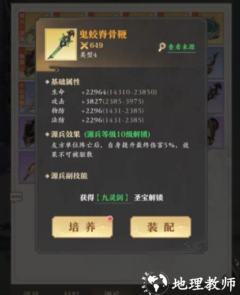 元尊图片12