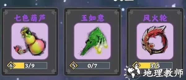 坚持到底图片11