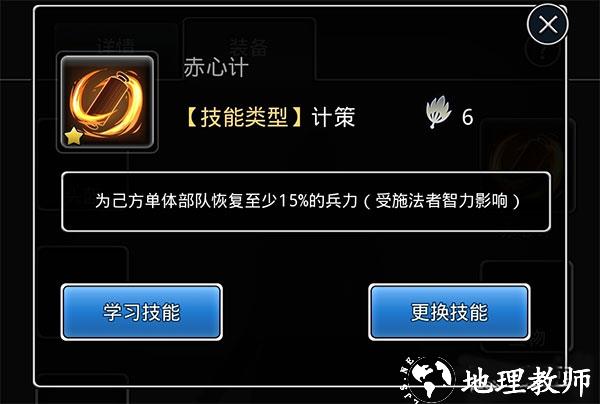 仙国志图片8
