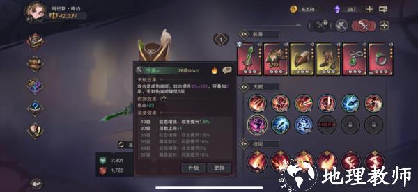 塞勒特大陆九游版42