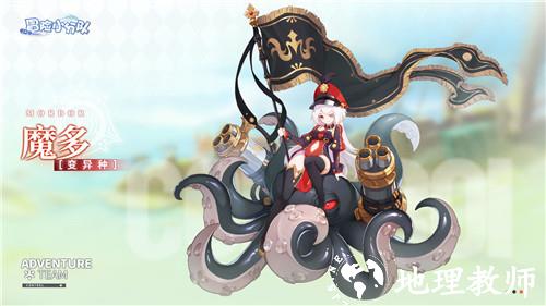 冒险小分队图片3