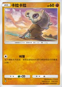 宝可梦TCG Pocket图片9