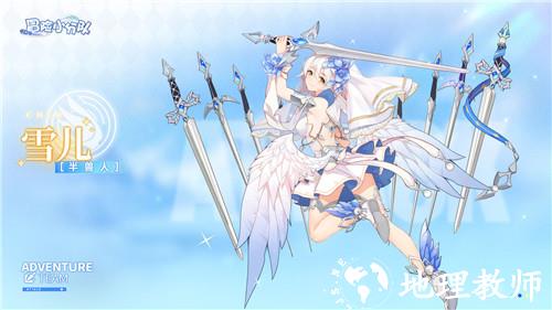 冒险小分队图片11