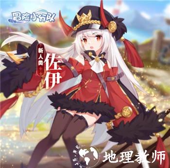 冒险小分队图片4