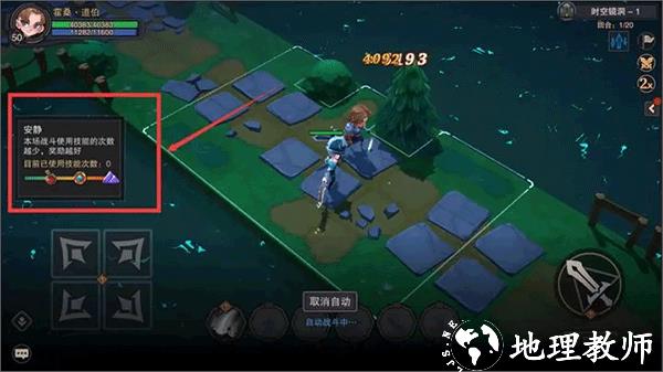 塞勒特大陆九游版18