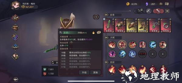 塞勒特大陆九游版47