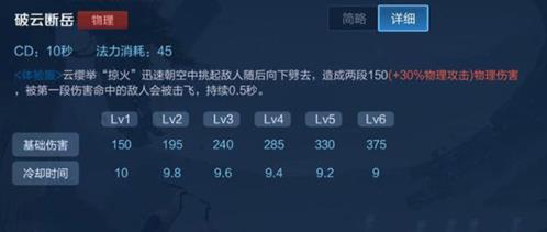 王者荣耀hd版10