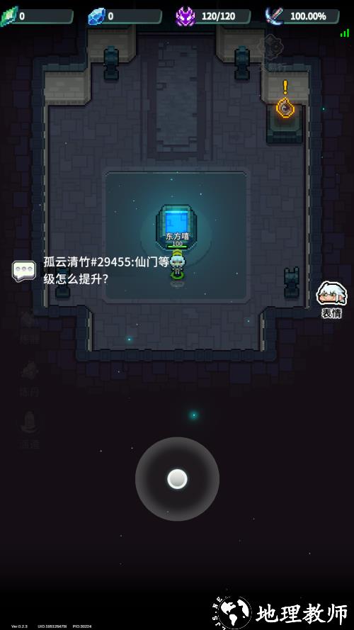 怎么玩截图4