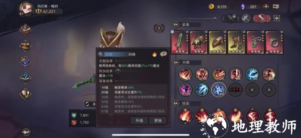 塞勒特大陆九游版49
