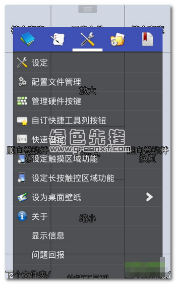 完美漫画捐赠官方
