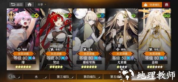 白夜极光图片12