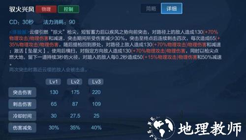 王者荣耀hd版12