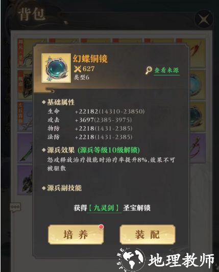 元尊图片14