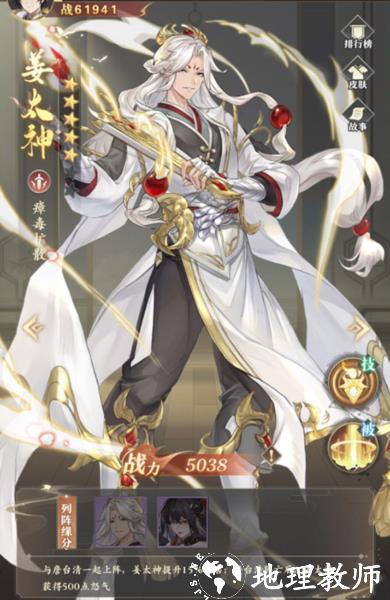 元尊图片18