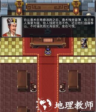 仙国志图片10