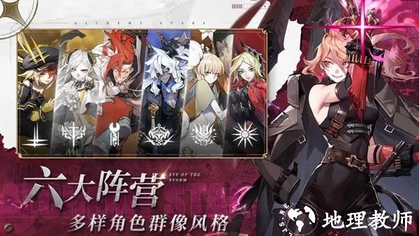 白夜极光1