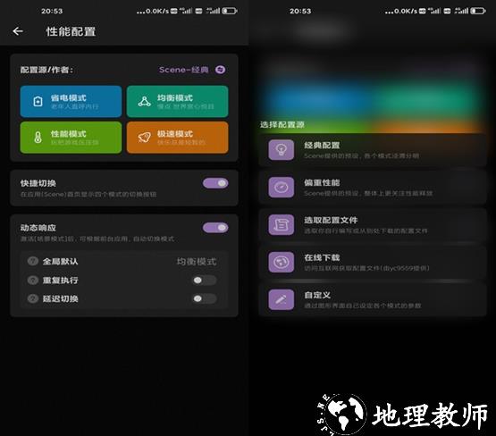 Scene4图片