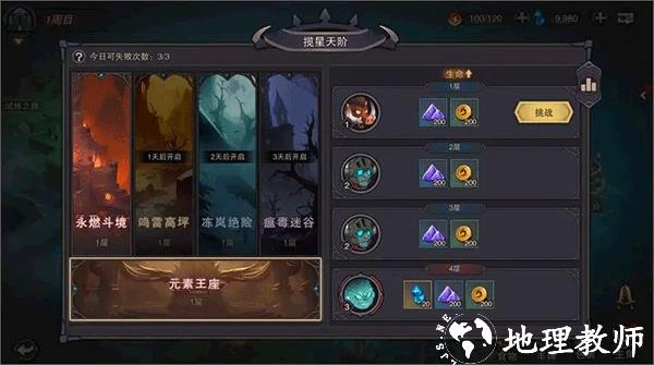 塞勒特大陆九游版24