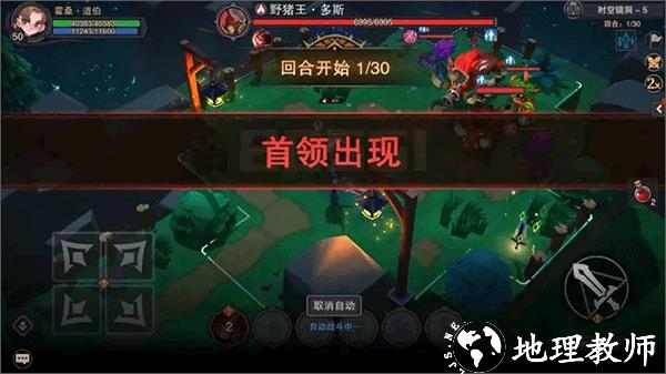 塞勒特大陆九游版21