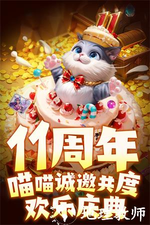 指尖捕鱼百度渠道服 第1张图片