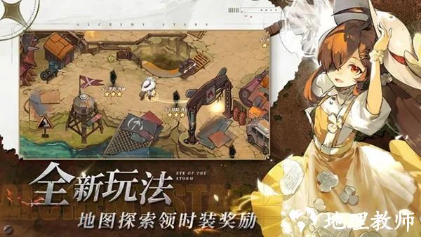 白夜极光小米服1